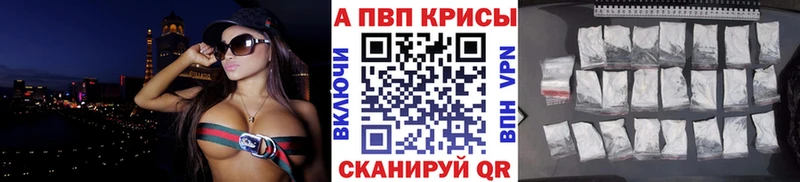 Купить наркотик Инсар АМФ  Псилоцибиновые грибы  А ПВП  МАРИХУАНА 