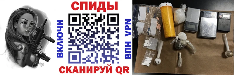 Амфетамин VHQ  Инсар 