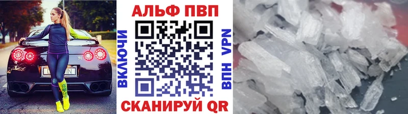 А ПВП Соль Инсар
