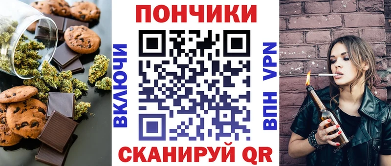 Печенье с ТГК марихуана  сколько стоит  blacksprut   Инсар 