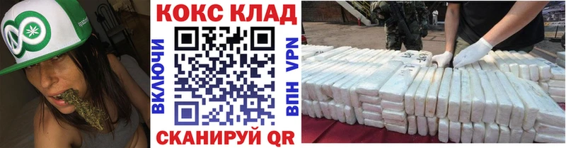 КОКАИН VHQ  мега онион  Инсар 