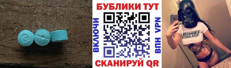 Экстази mix  Инсар 