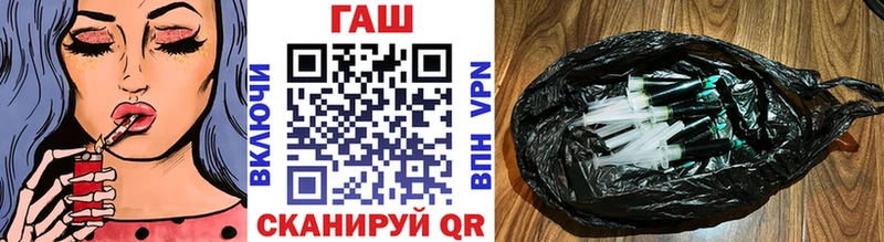 ГАШ Cannabis  Инсар 