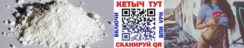 КЕТАМИН VHQ  цены наркотик  Инсар 