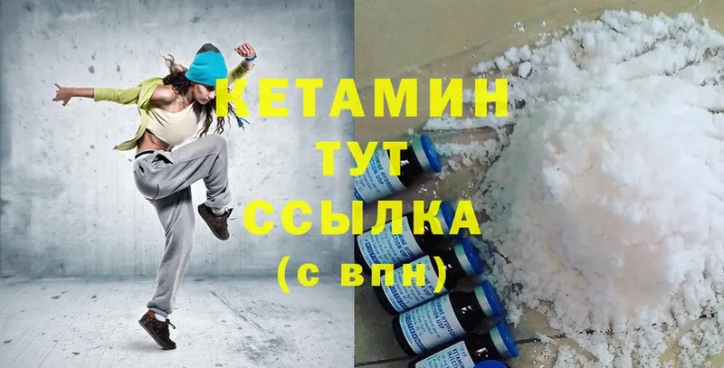 KRAKEN сайт  закладки  Инсар  Кетамин ketamine 