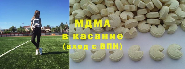 каннабис Вязьма