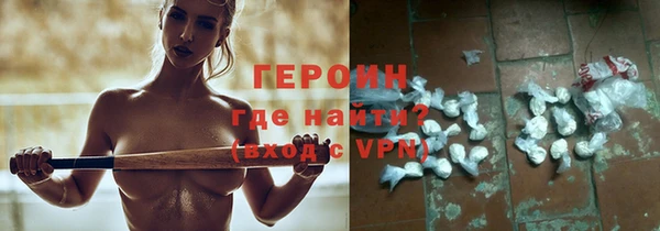 стафф Медногорск
