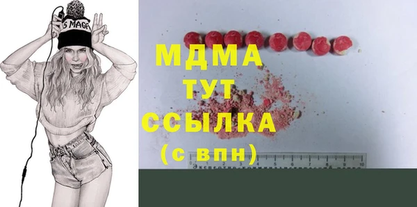 дурь Михайловка