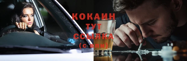 бутик Алапаевск