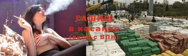 COCAINE Волосово