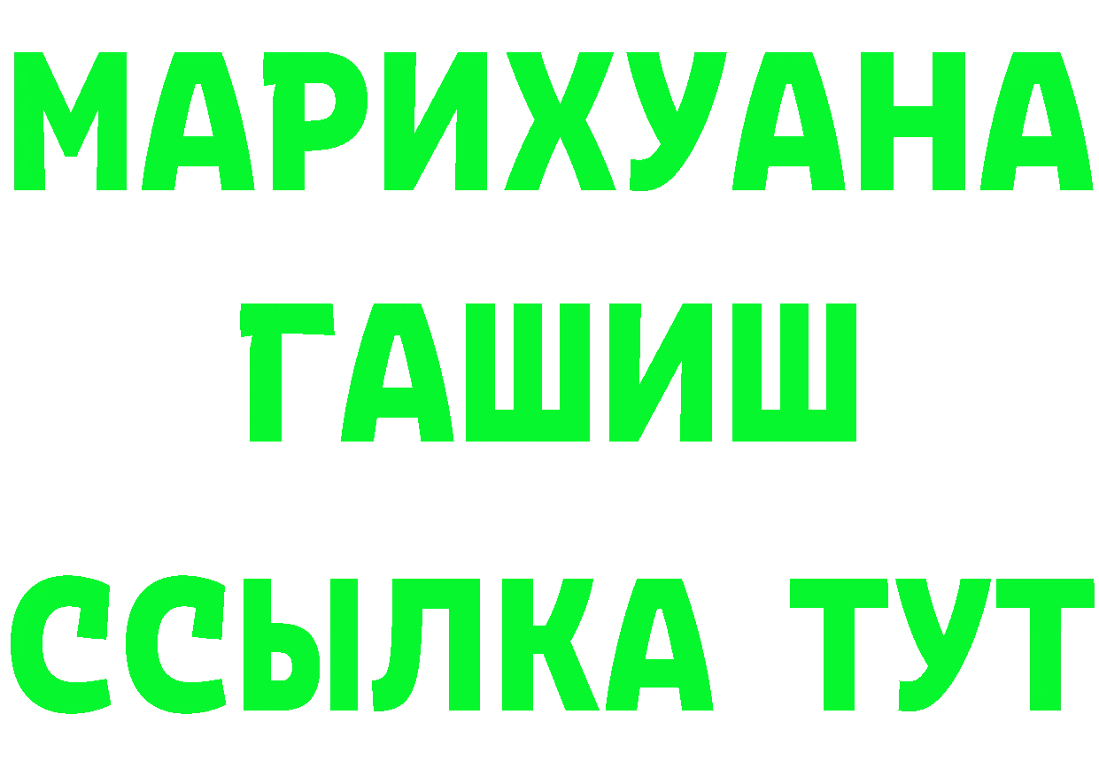 БУТИРАТ BDO 33% tor shop OMG Инсар