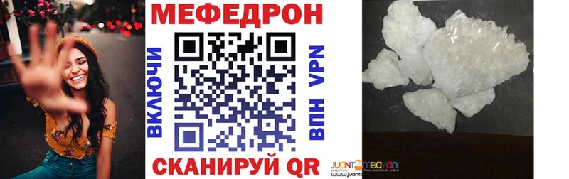 магазин продажи наркотиков  Инсар  Мефедрон мука 