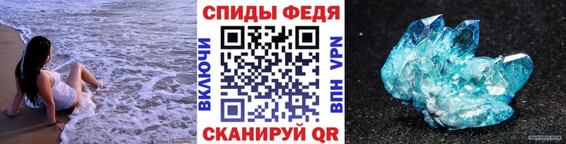 Метамфетамин витя  как найти наркотики  Инсар 