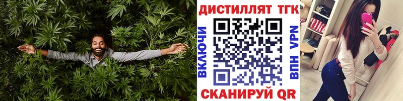 ТГК THC oil  kraken как войти  Инсар 